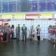 II Летние Юношеские олимпийские игры