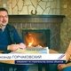 Фрагмент эфира «Конного мира»