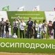 Церемония награждения Кубка Президента ОАЭ – 2021 на ЦМИ / Фотограф: Артем МАКЕЕВ