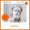 Подкаст «Все в сборе» – о конных историях великих людей