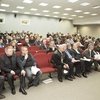Конференция ФКСР