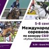 Кубок Президента ФКСМ, "Битца"