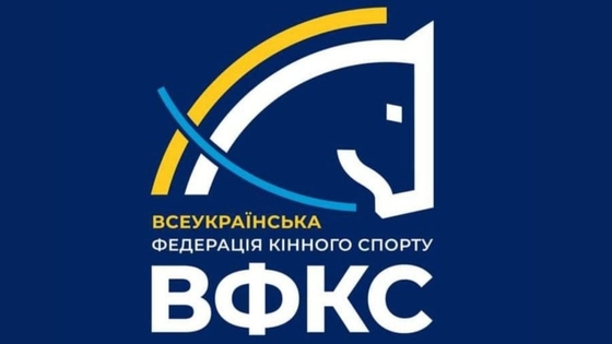 Изменились членские взносы в ВФКС 