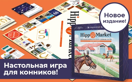 HippoMarket