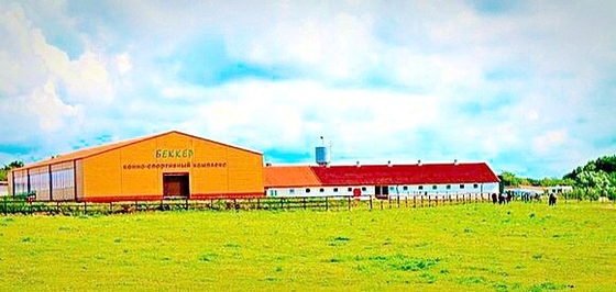 На правах рекламы. Продается конноспортивный комплекс в Калининградской области