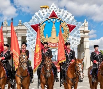 Торжественный конный марш в честь 80-летия Победы состоялся на ВДНХ