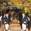 Календари перекидной-2014. Спорт "Юная гордость России"
