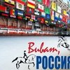 Турнир по конкуру на призы КСК "Виват, Россия!"