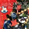 Календарь перекидной-2019. "Золотой пьедестал. Выездка"