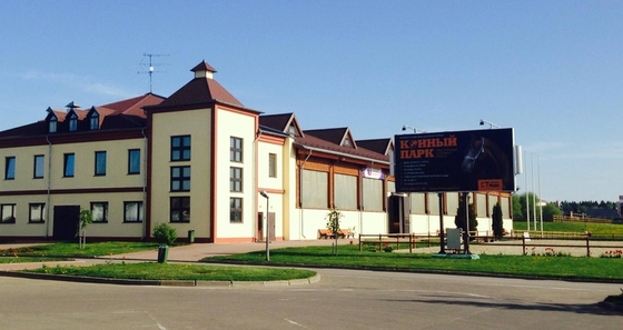 В "Новом Веке" прошел Кубок Отечественного Коннозаводства